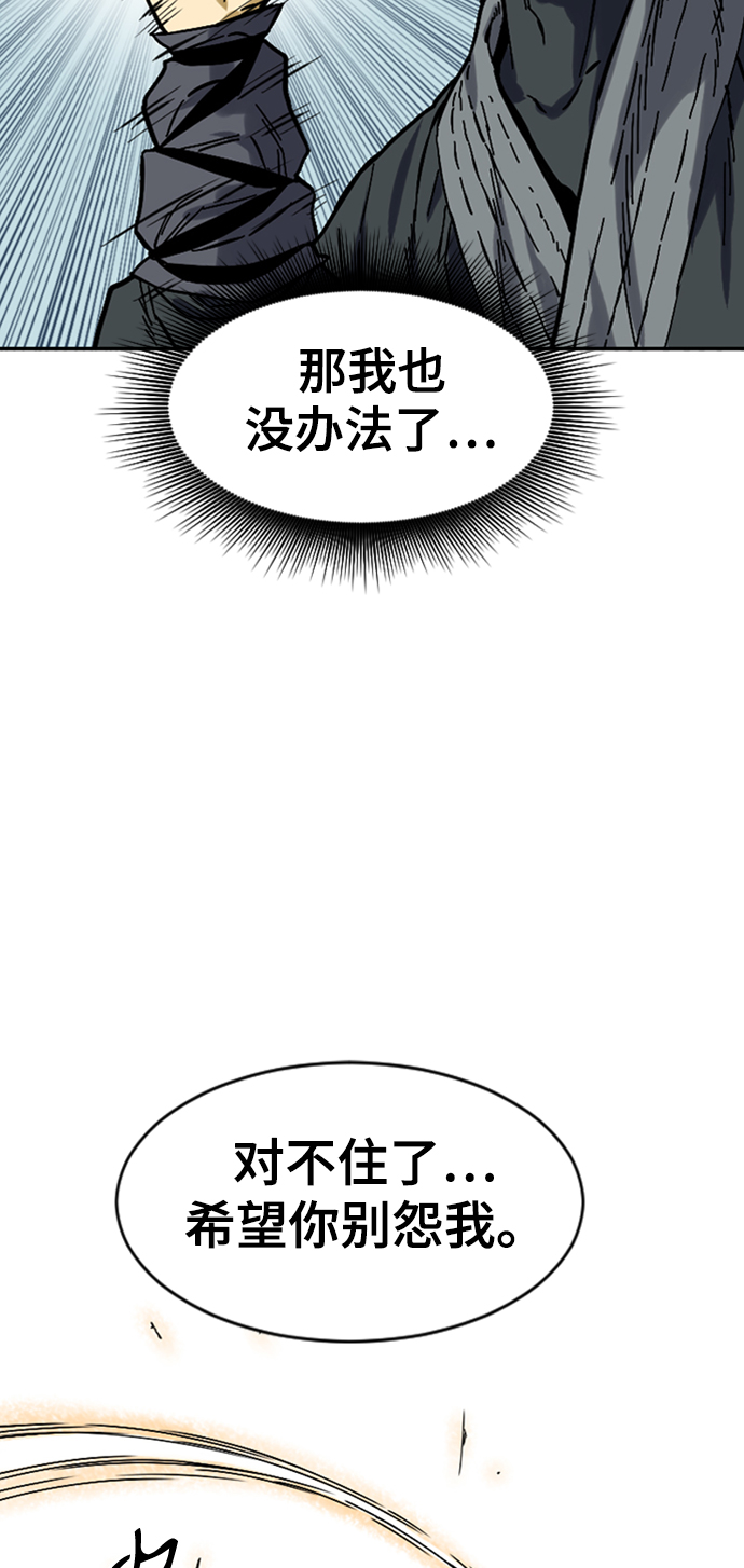 [第26话] 一无痕（2）55