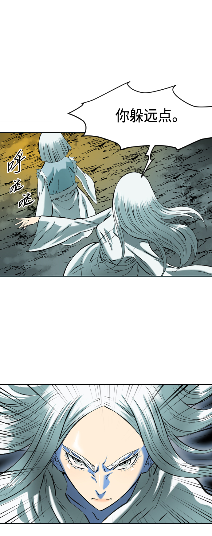[第11话] 天山雪女（4）28