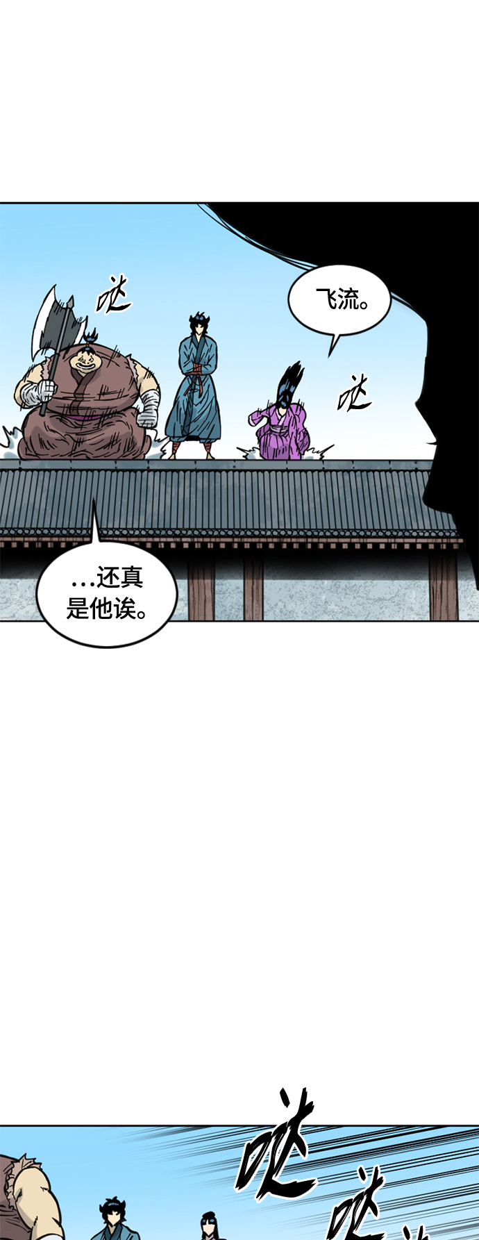 [第二季] 第10话70