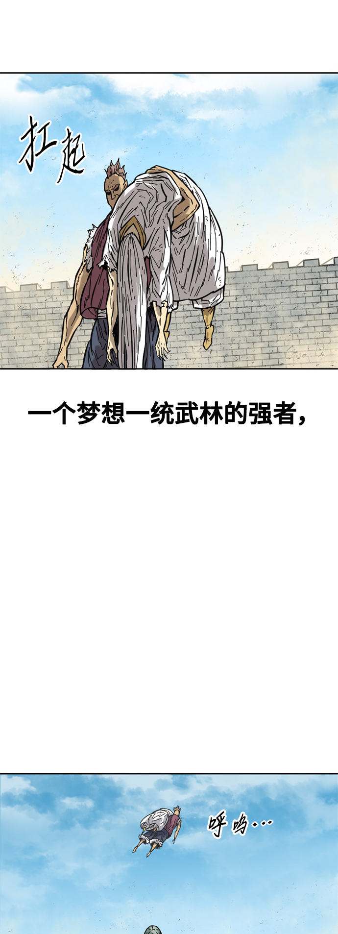 [第58话] 终结（6）58