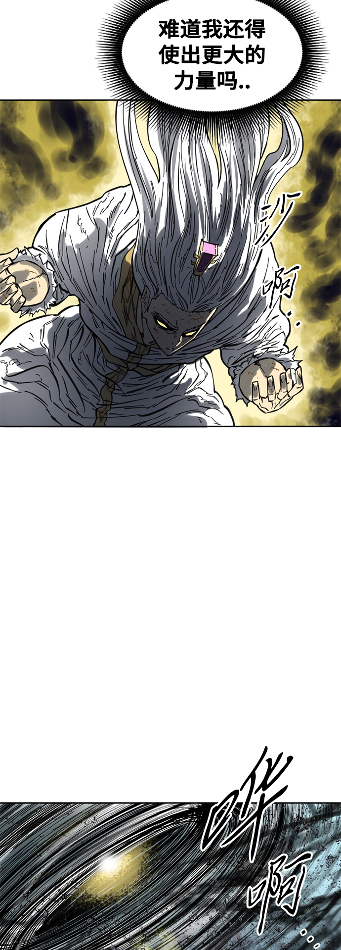 [第57话] 终结（5）57