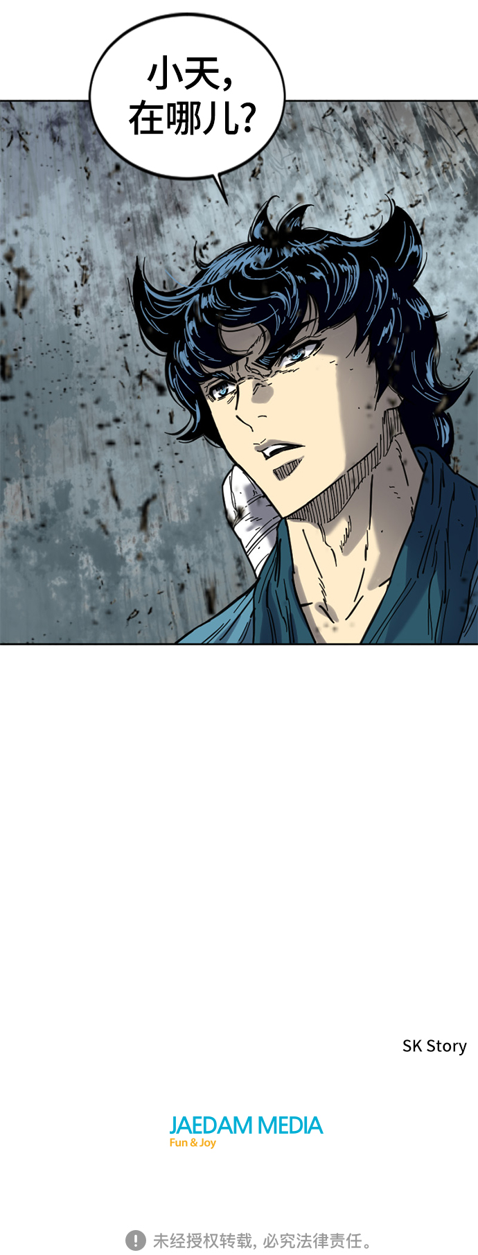 [第二季] 第29话75