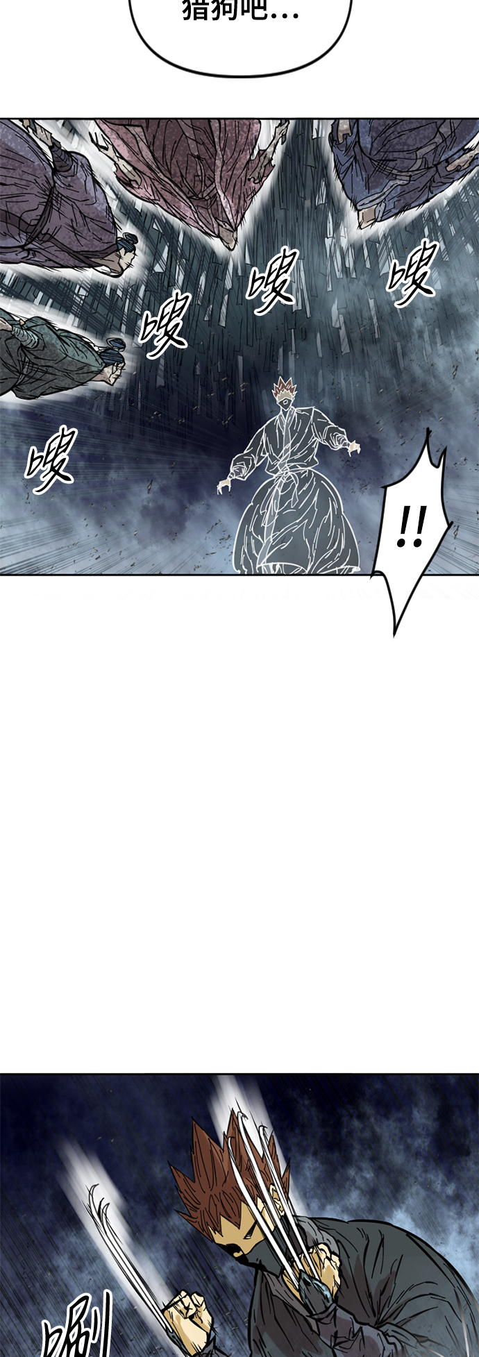[第52话] 大魔灵城之战（16）27