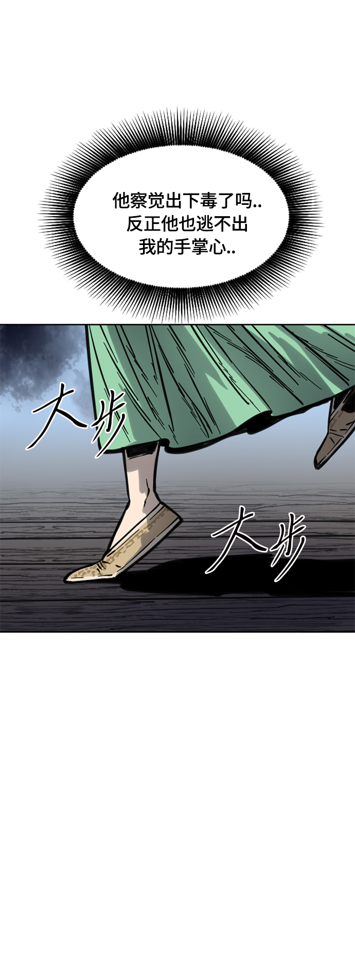 [第二季] 第12话29