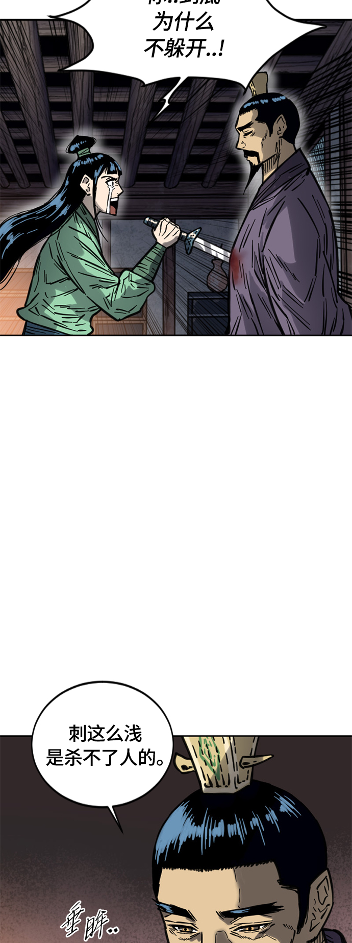 [第二季] 第11话62