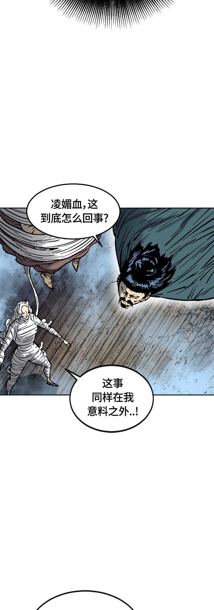 [第二季] 第15话7