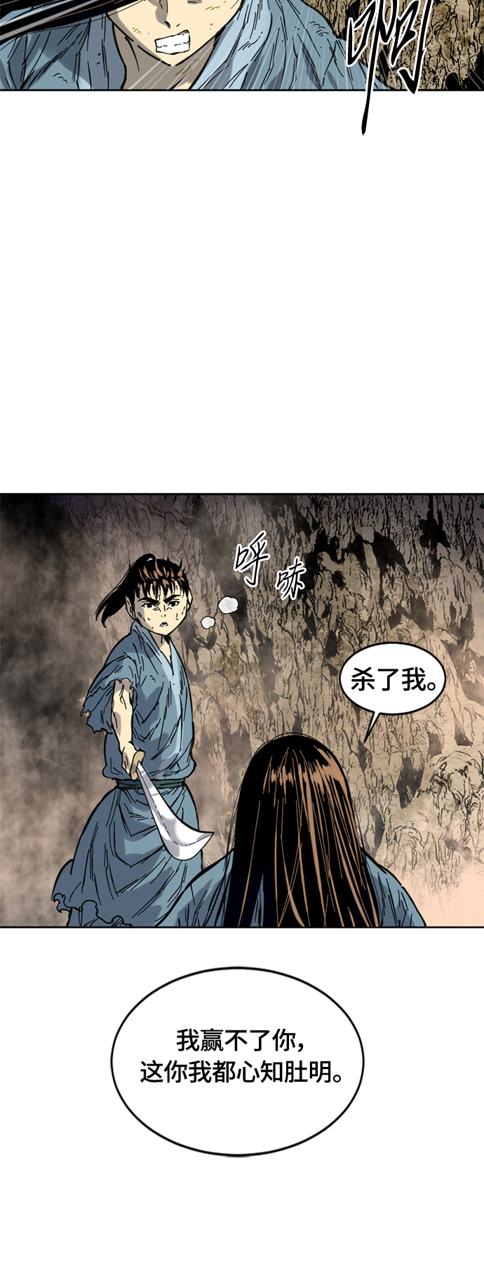 [第二季] 第1话23