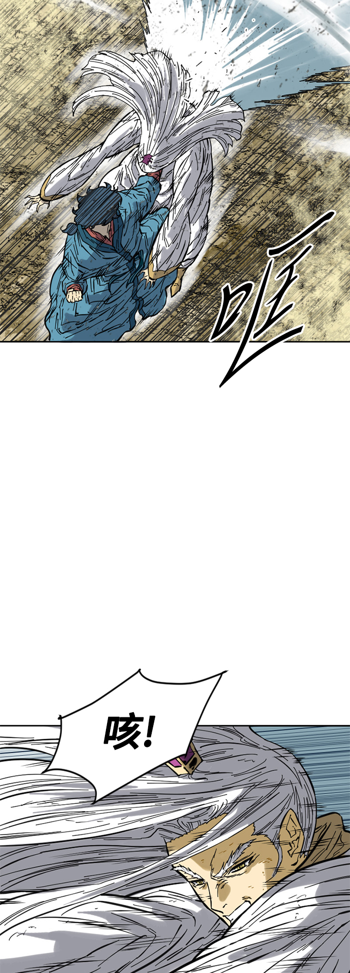 [第54话] 终结（2）69