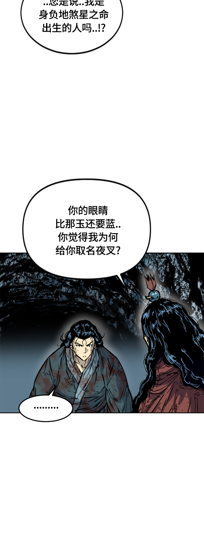 [第二季] 第19话31