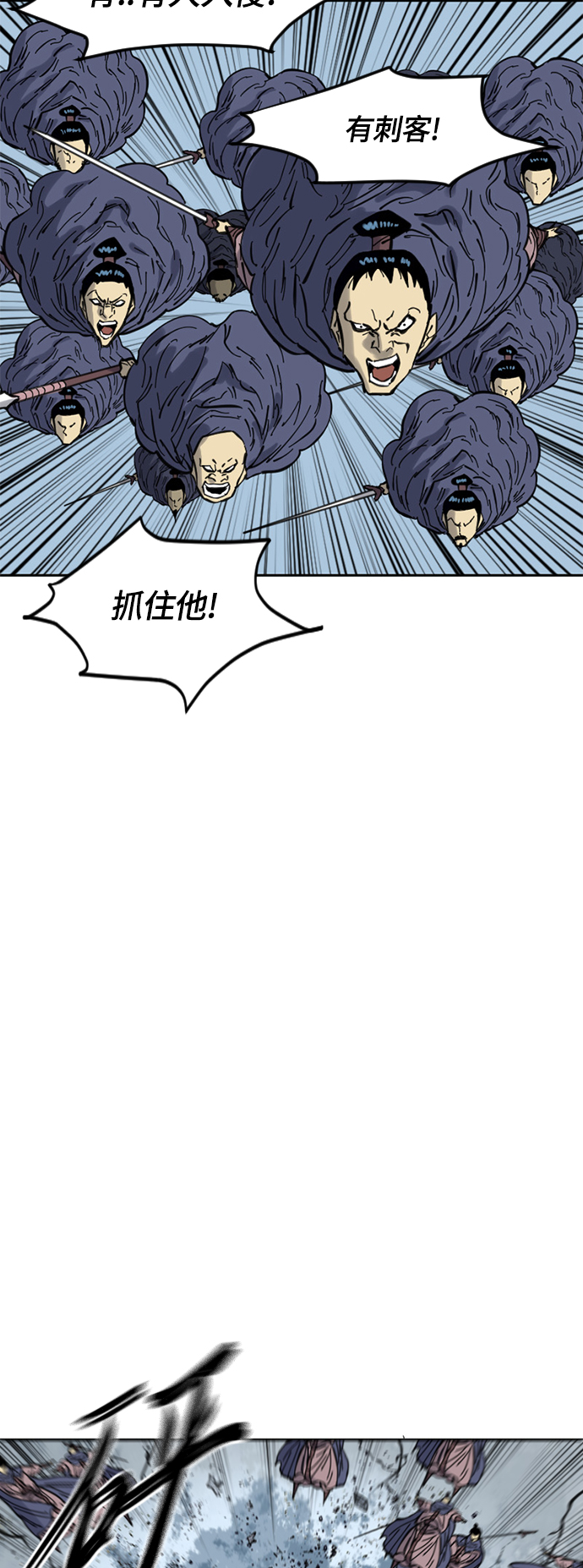 [第二季] 第29话49