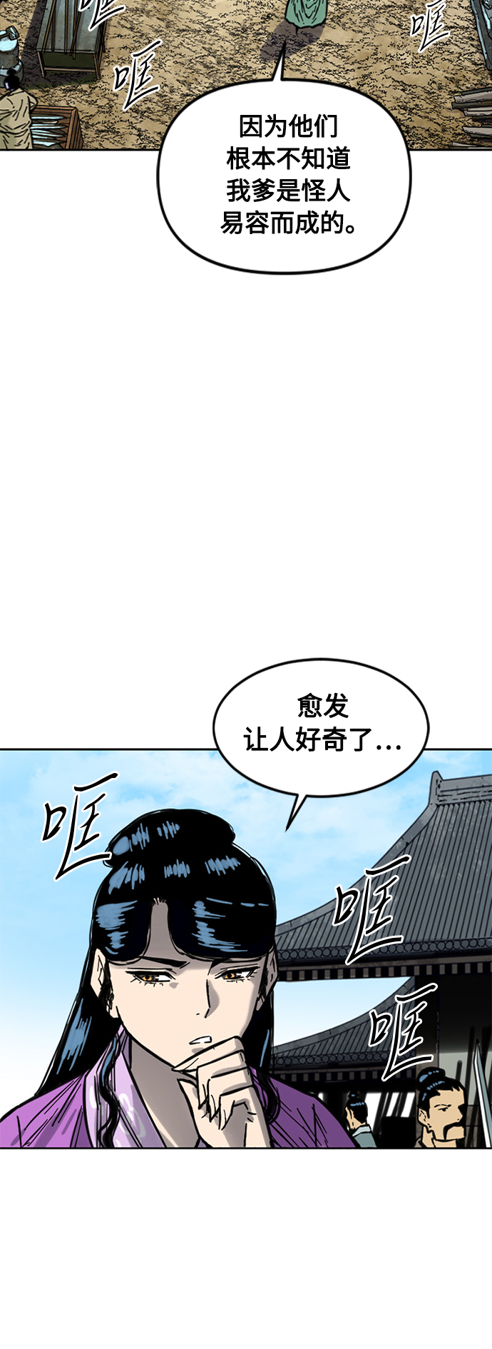 [第二季] 第10话64
