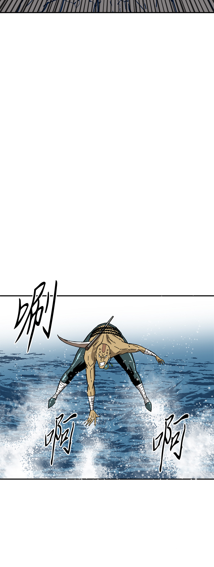 [第29话] 水怪（1）56