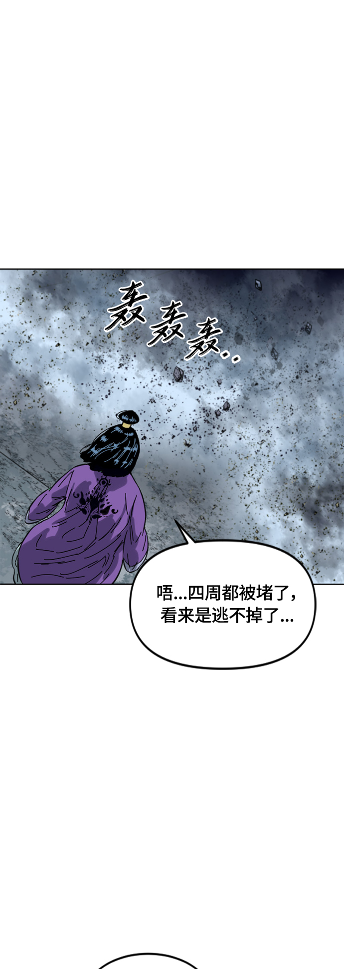 [第二季] 第37话65
