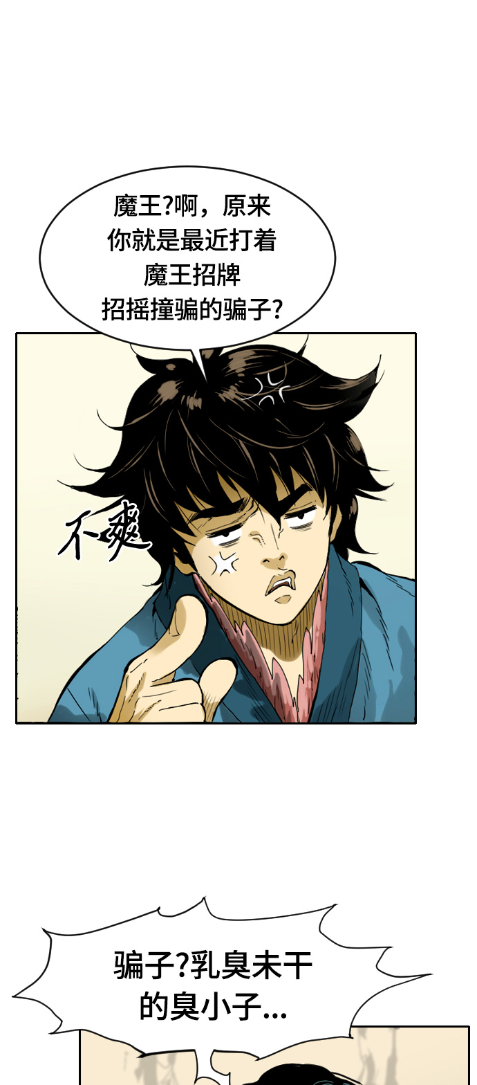 序章59