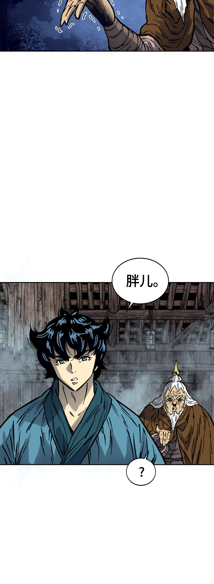 [第二季] 第9话60