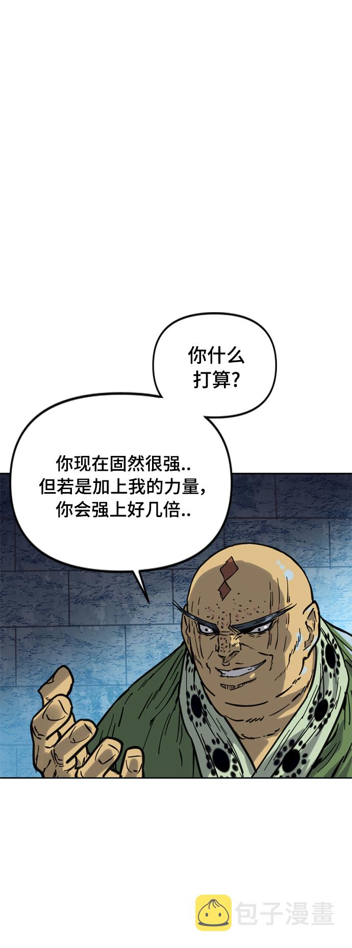 [第二季] 第24话55
