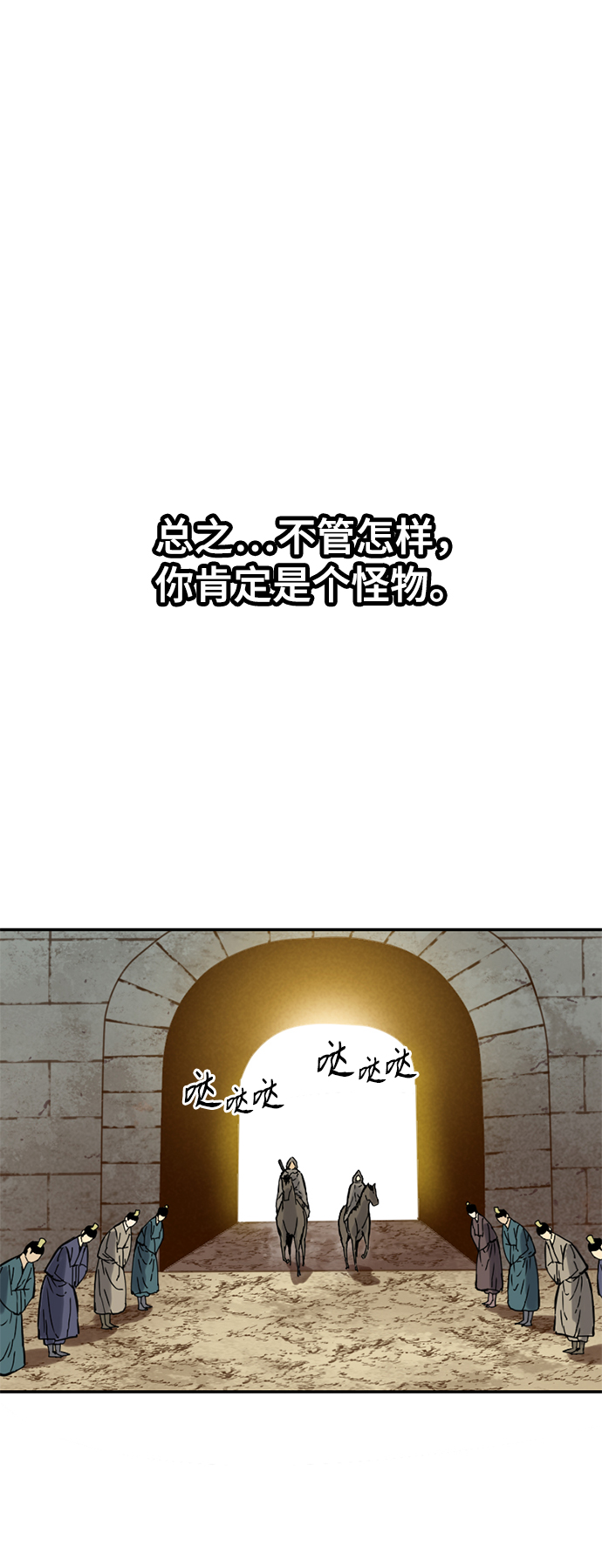 [第24话] 天魔17