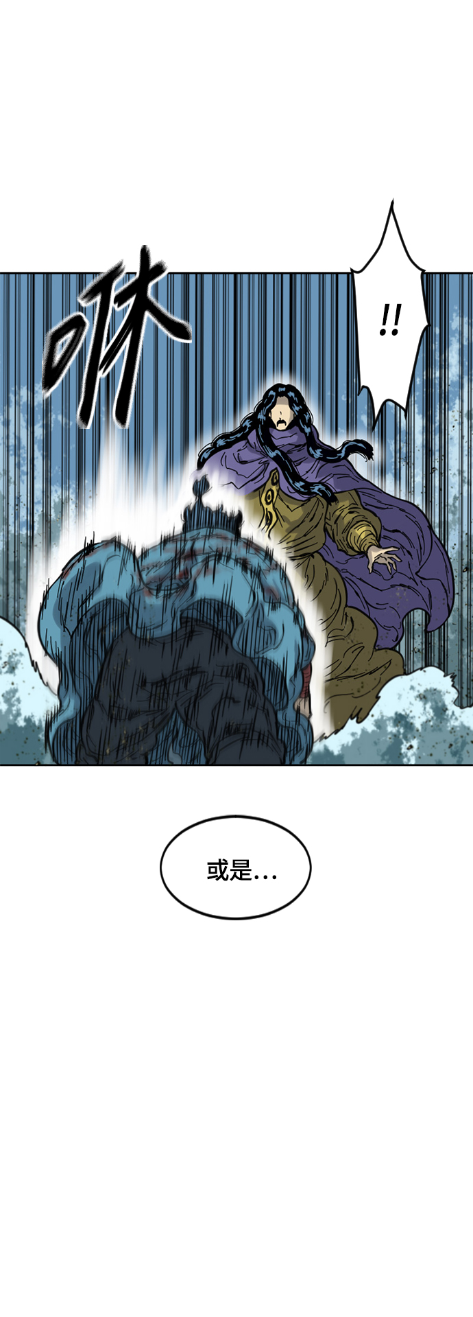 [第二季] 第32话58