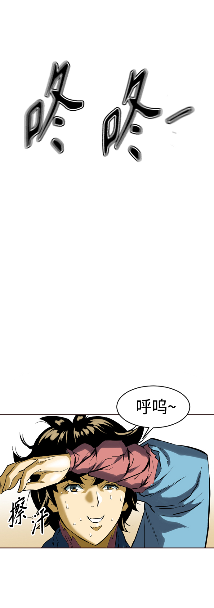 [第15话] 正式员工44