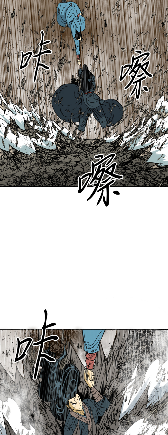 [第21话] 怪物（4）37