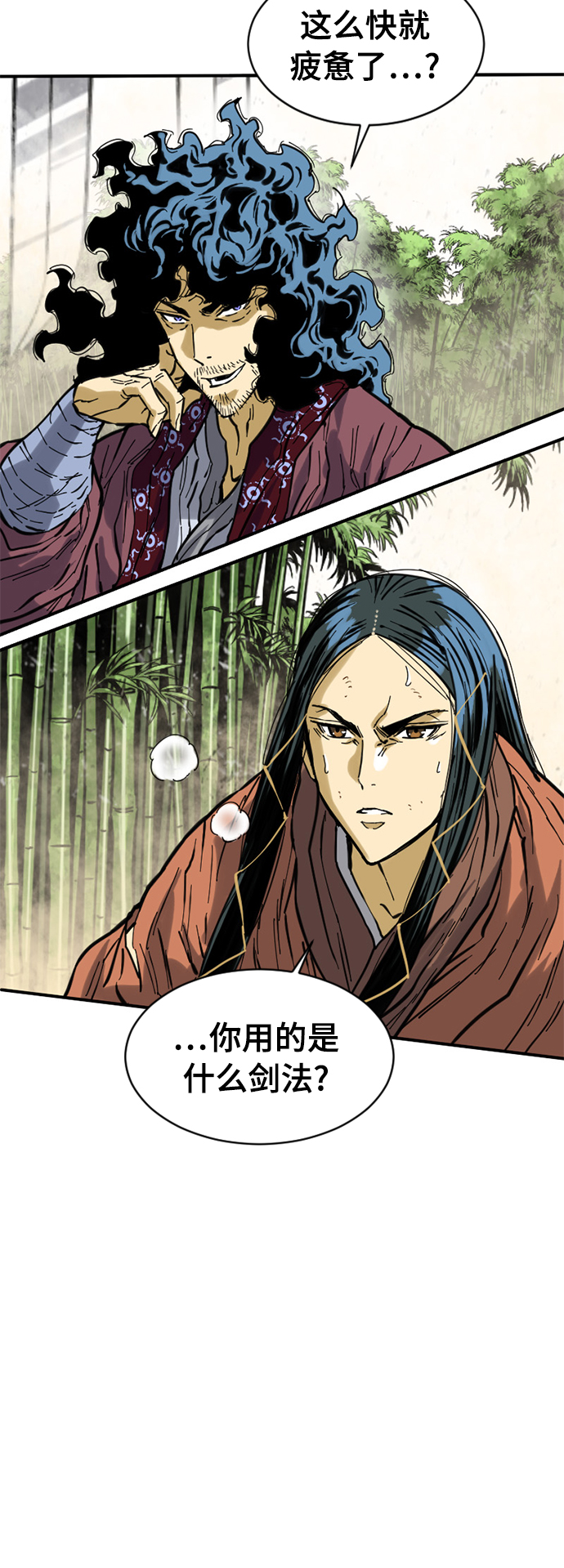 [第47话] 大魔灵城之战（11）21