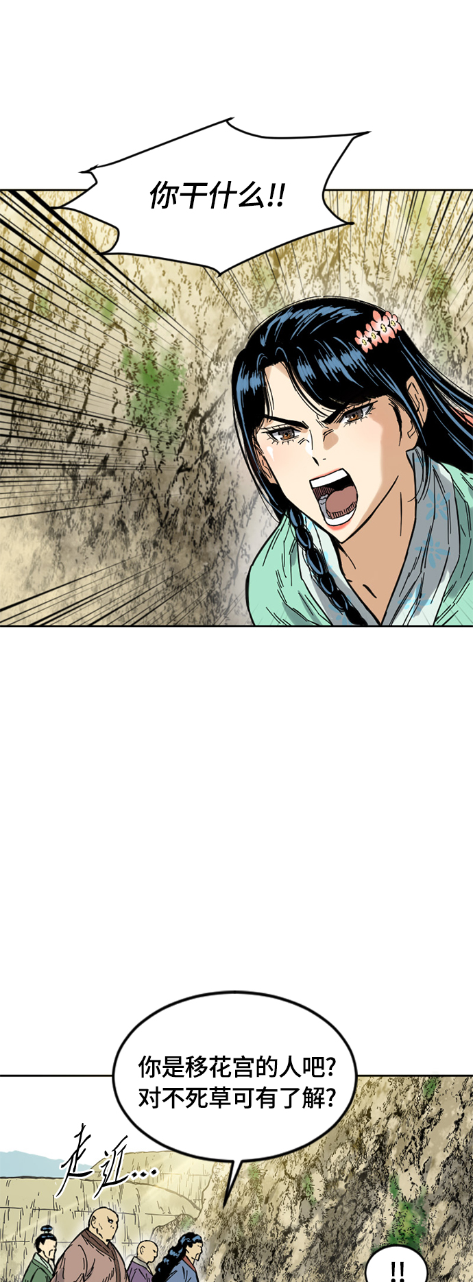 [第二季] 第1话89
