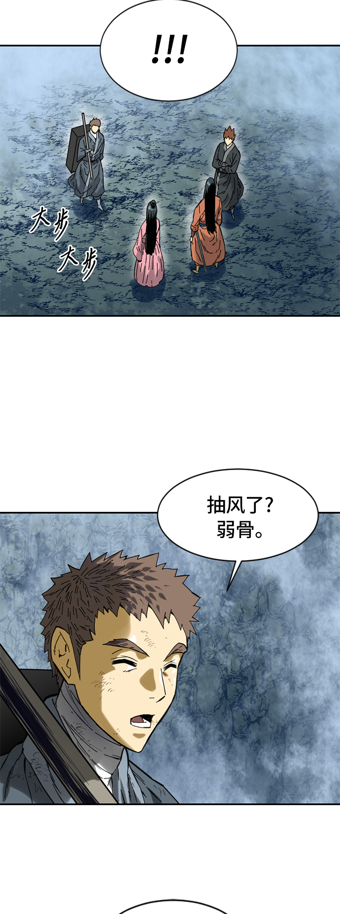 [第31话] 宣战54