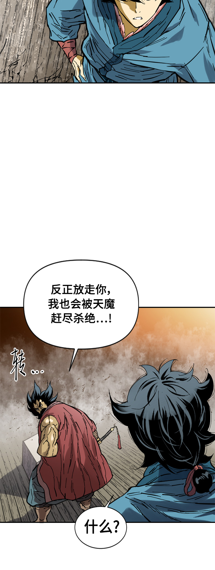 [第35话] 暴风前夜11