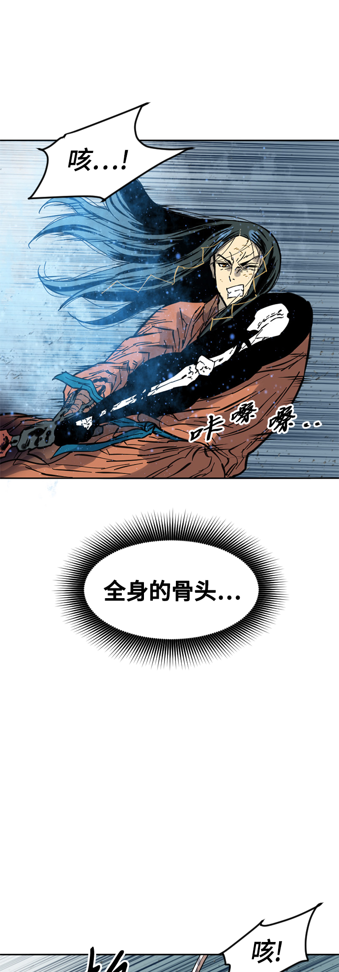 [第54话] 终结（2）49