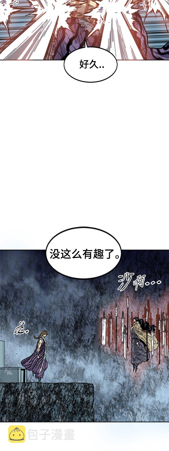 [第二季] 第24话17