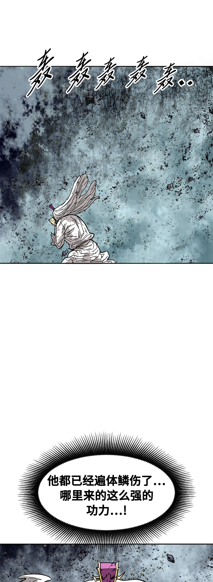 [第57话] 终结（5）43