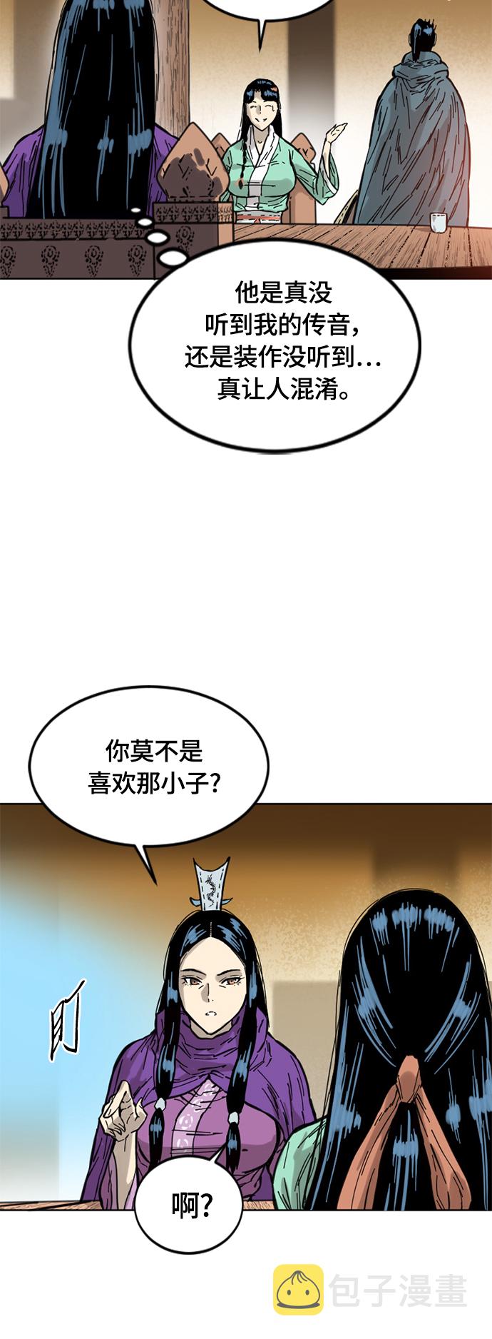 [第二季] 第2话47