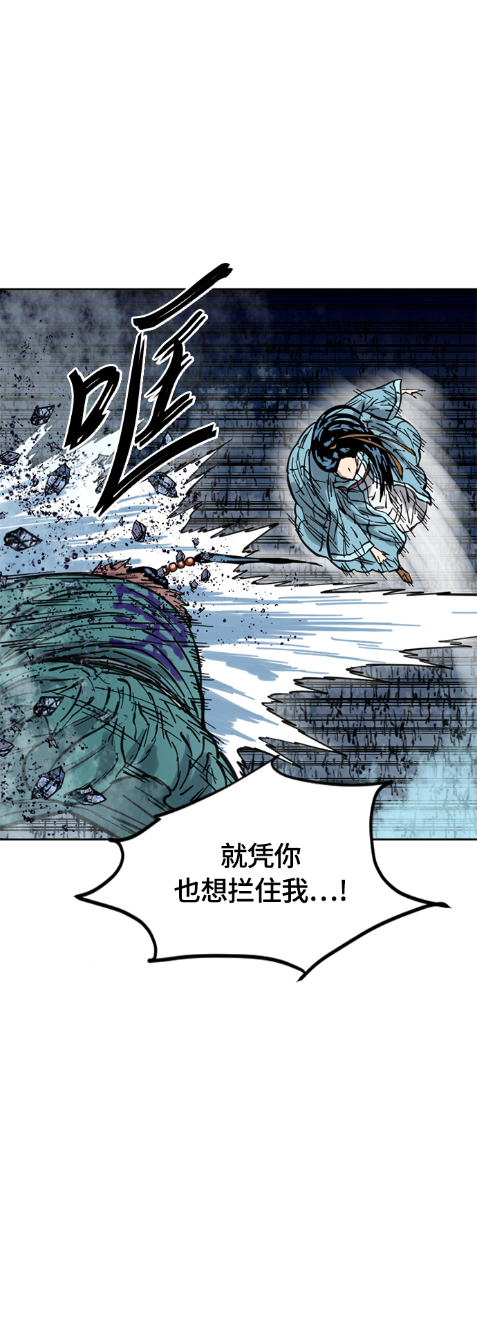 [第二季] 第6话56