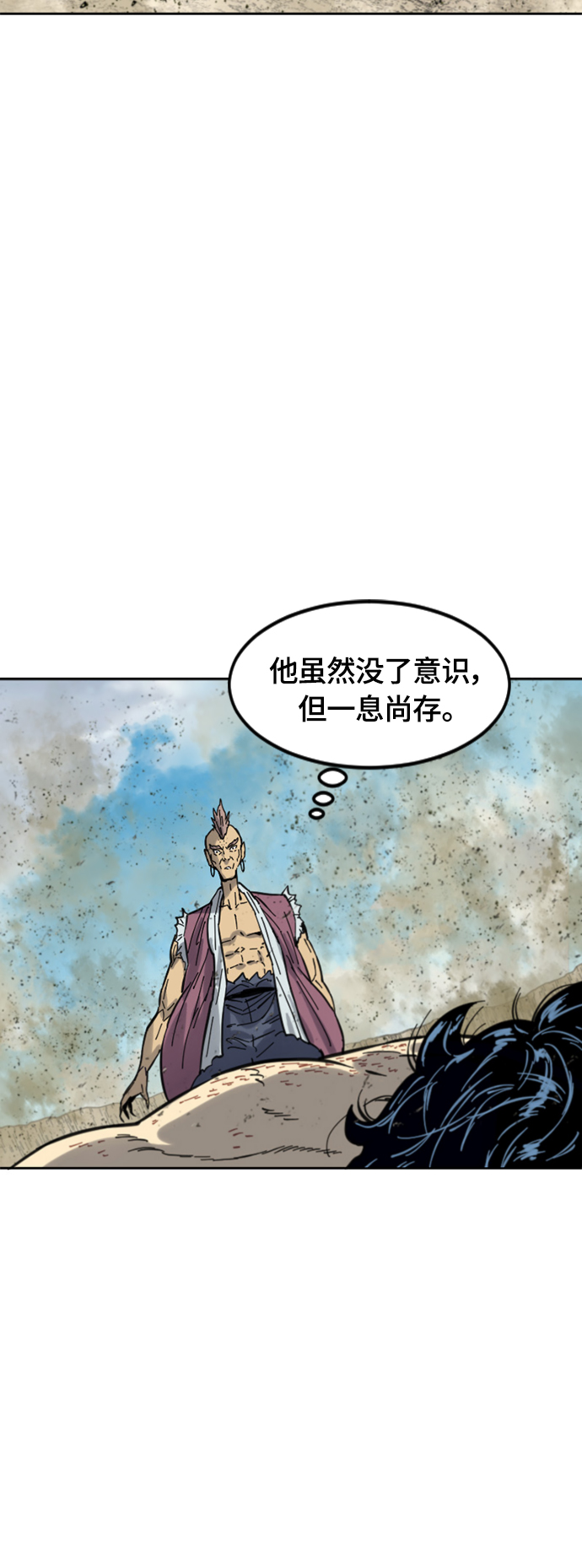 [第二季] 第36话39