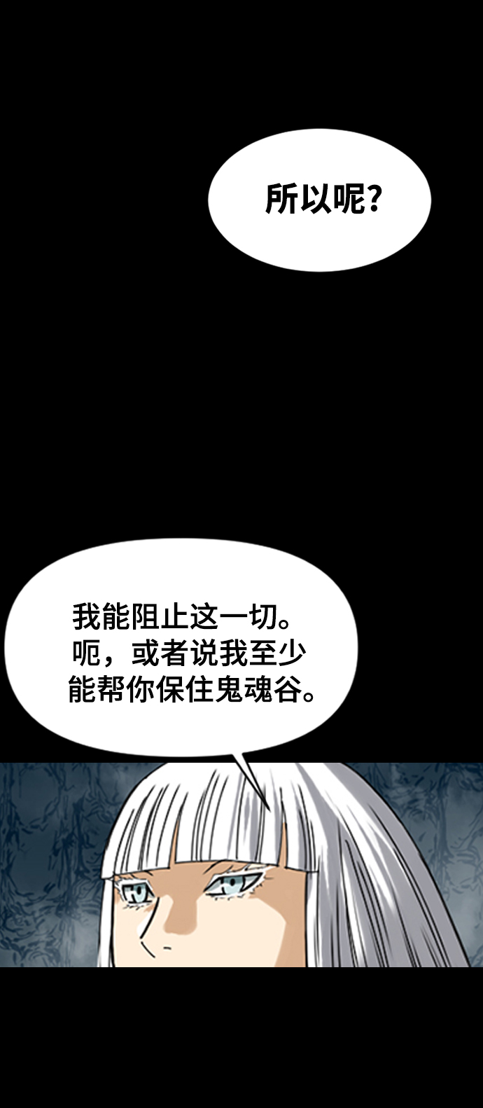 [第23话] 决意42