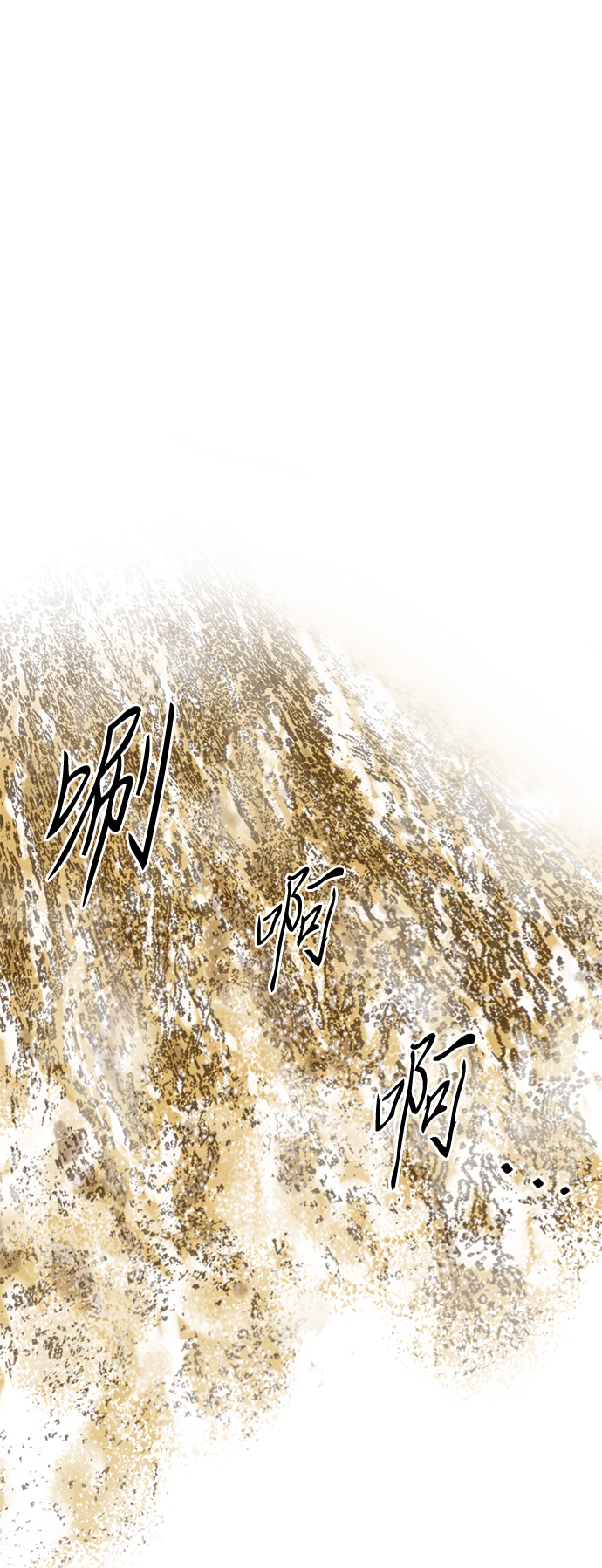 [第29话] 水怪（1）35