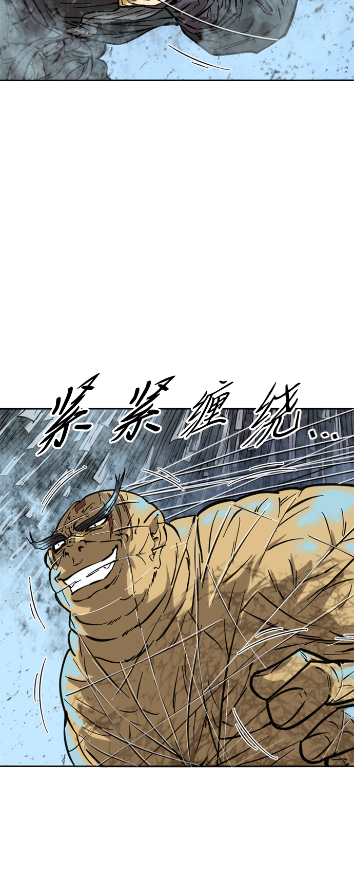 [第52话] 大魔灵城之战（16）18