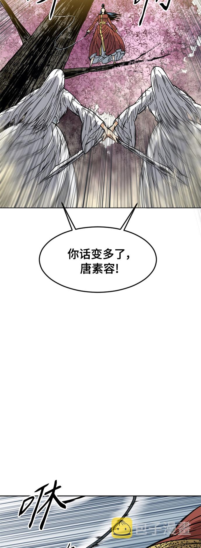 [第50话] 大魔灵城之战（14）14