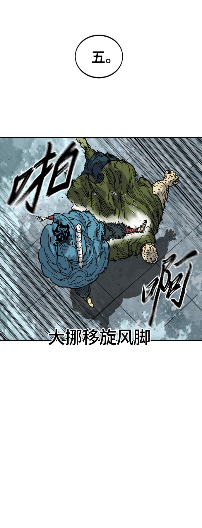 [第二季] 第30话36