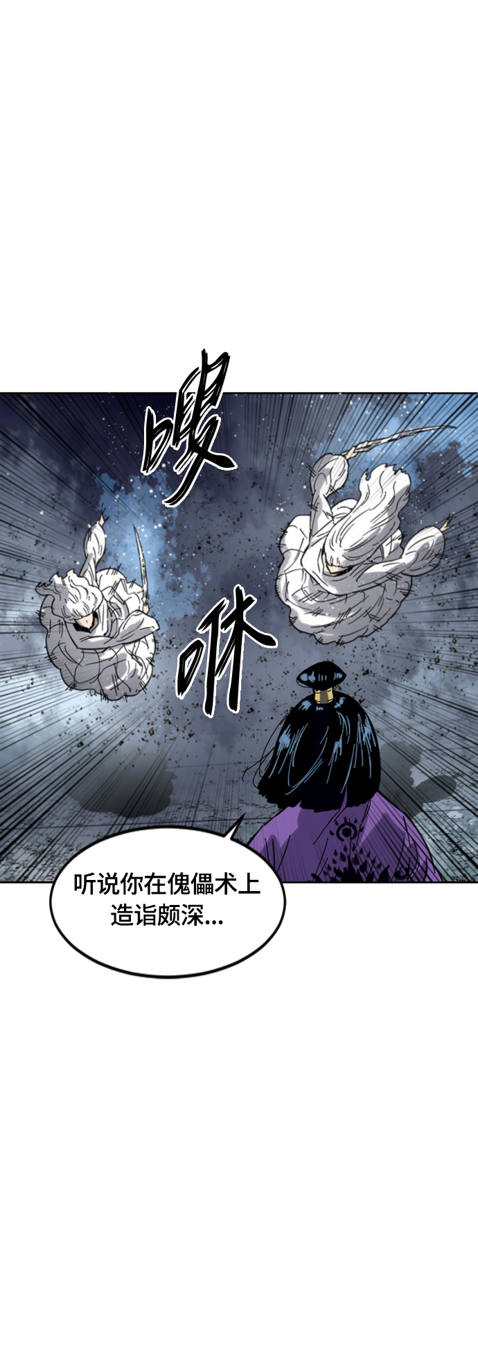 [第二季] 第37话68
