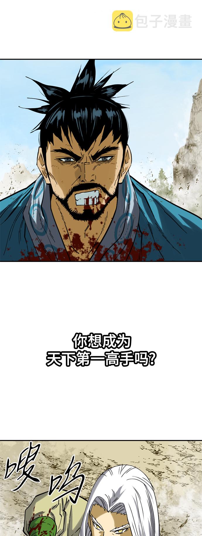 [第24话] 天魔32