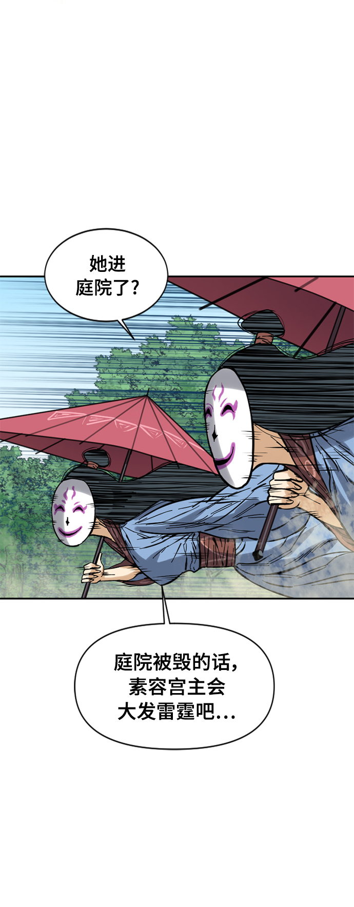 [第41话] 大魔灵城之战（5）36