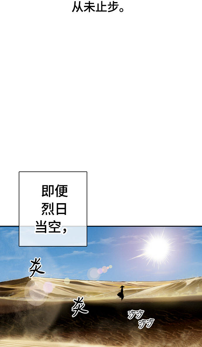 序章7