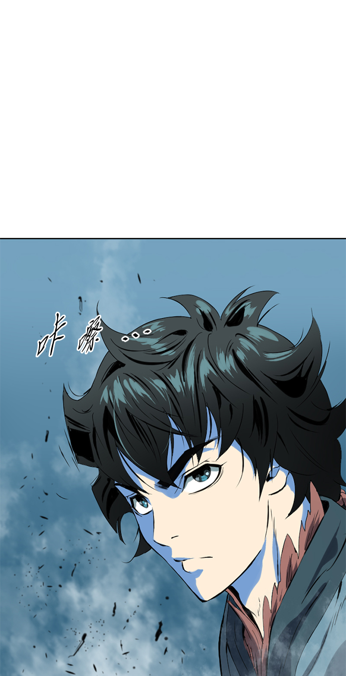 [第7话] 鬼将军（2）82