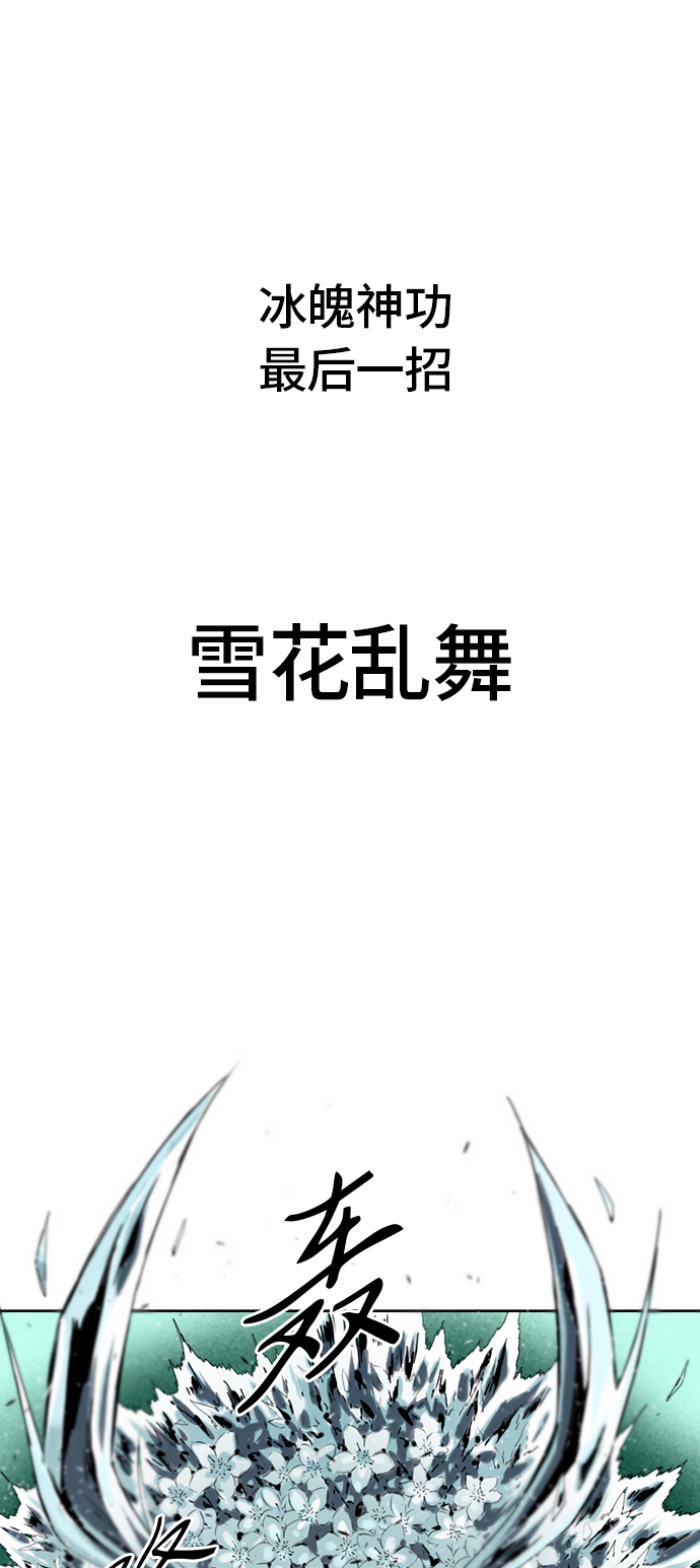 [第4话] 黑白双鬼（3）76