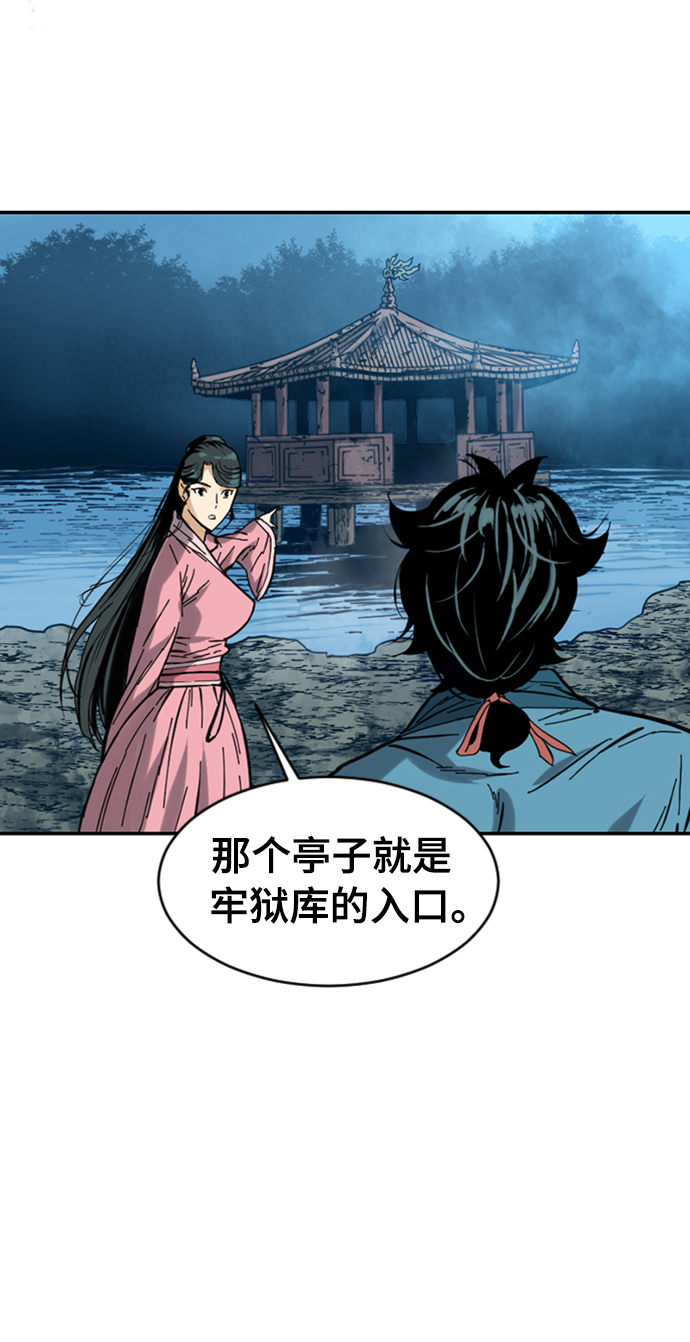 [第26话] 一无痕（2）94