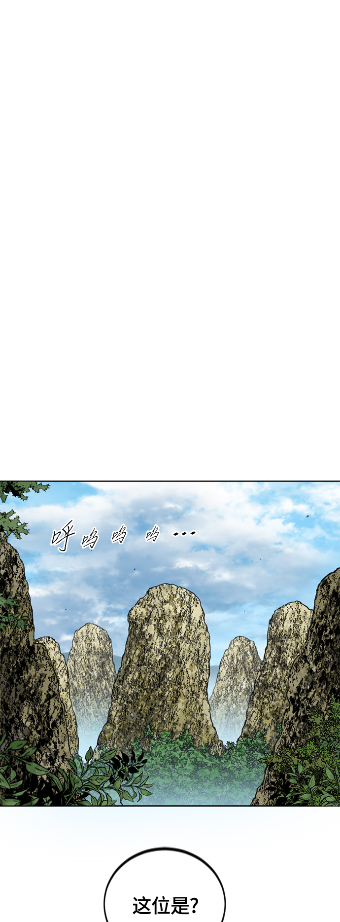 [第二季] 第28话1