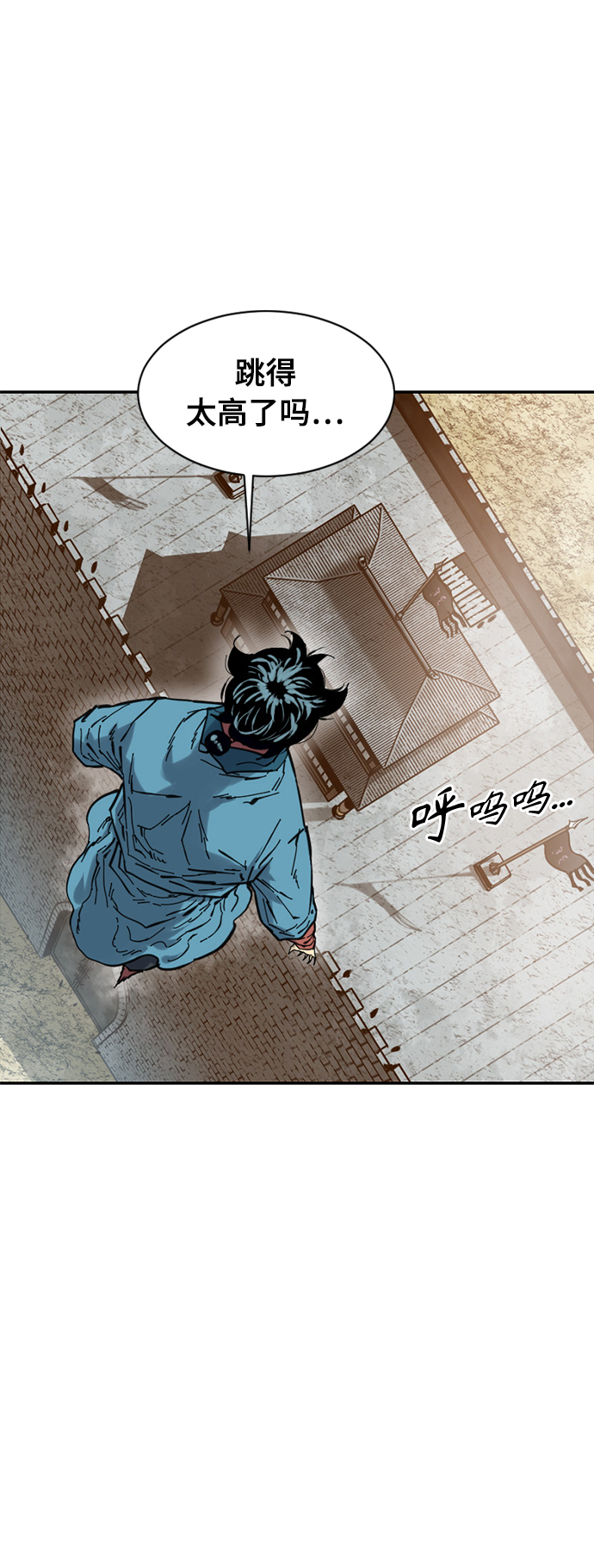 [第36话] 铁魔35