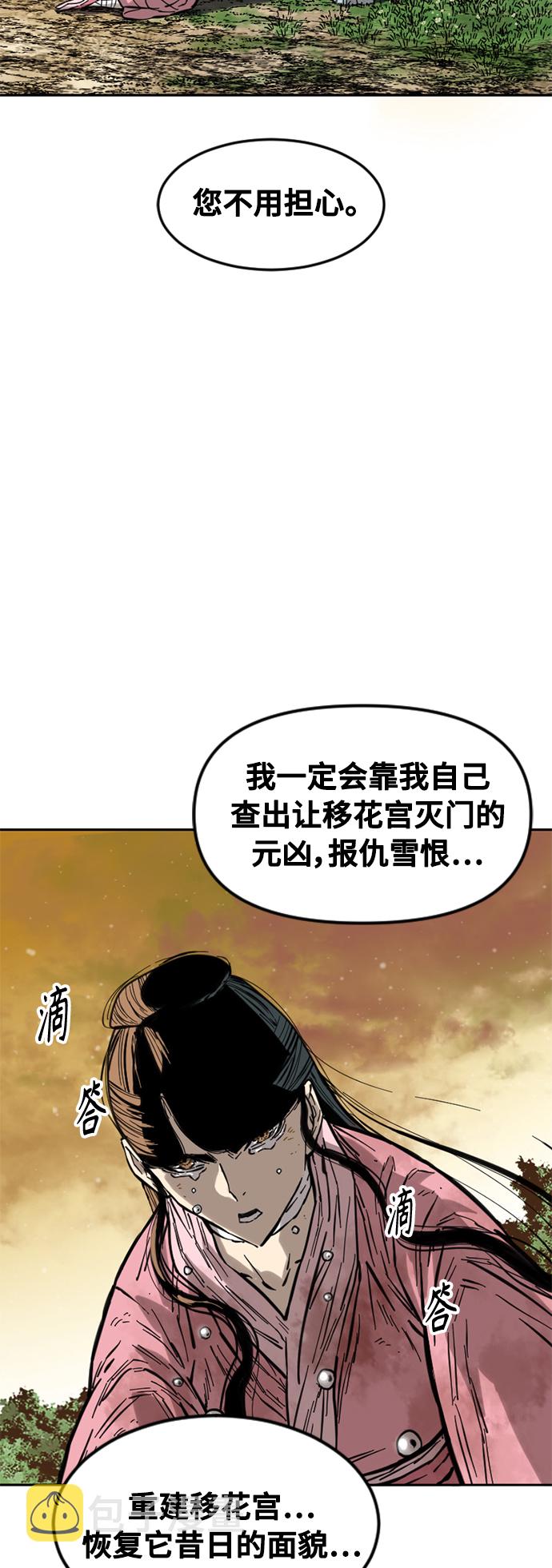 [第60话] 第一季 最终话31