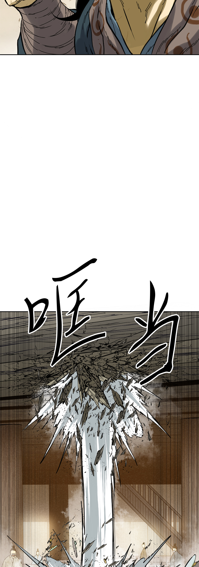 [第20话] 怪物（3）13